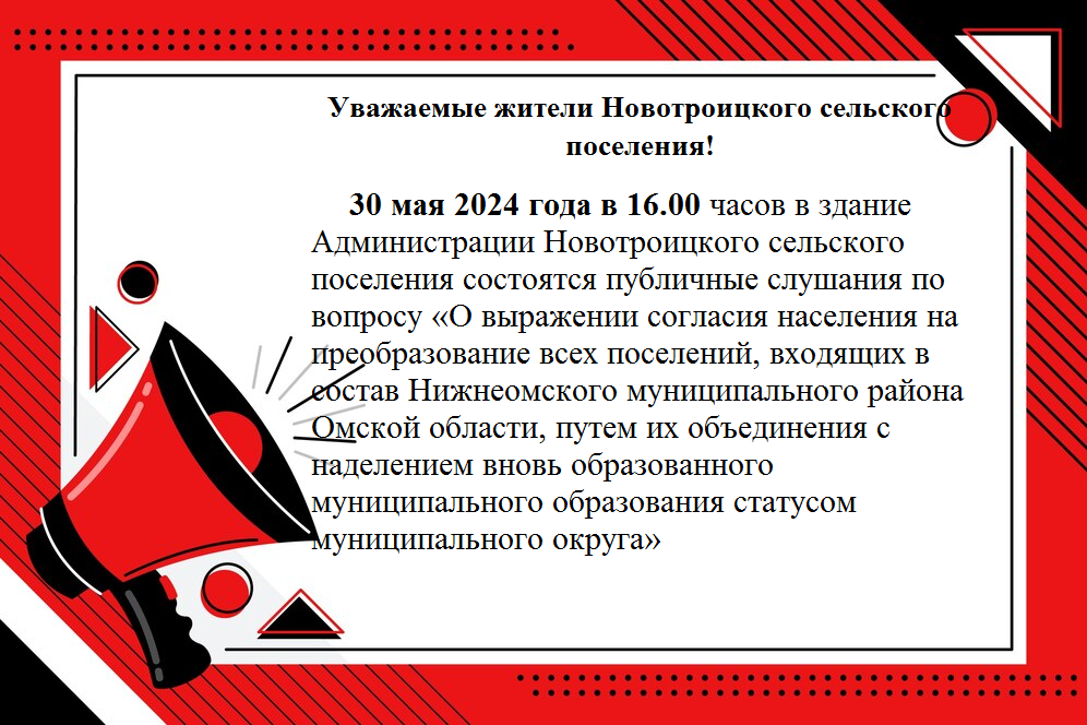 Укажите подпись к картинке.