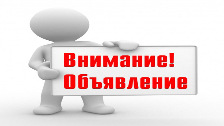 О конкурсном отборе инициативных проектов на территории Омской области на 2025 год. О конкурсном отборе инициативных проектов на территории Омской области на 2025 год.